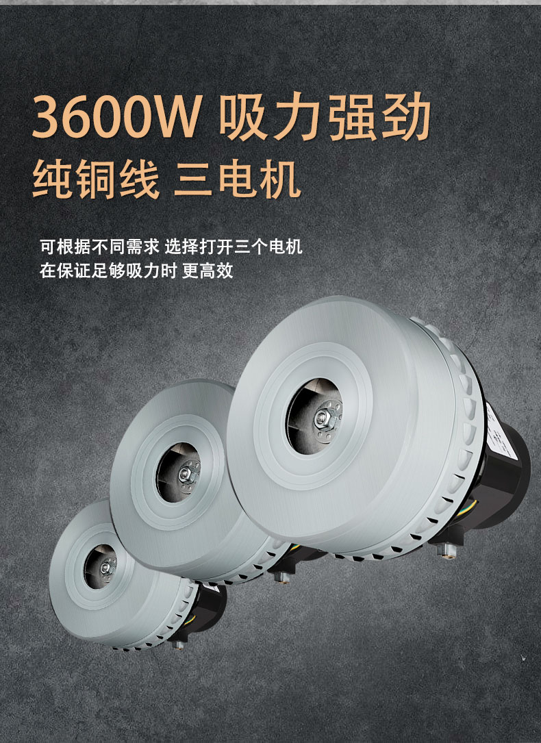 DJ36100P工業(yè)吸塵器工廠車間粉塵克星鐵屑粉末、加工涂料85
